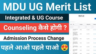 mdu ug merit list 2023  mdu ug admission 202324  mdu admission process  mdu admission update [upl. by Fletcher]