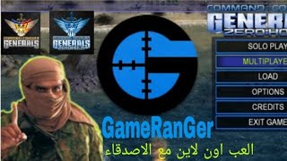 طريقة تنصيب والتسجيل في برنامج GameRanger اخر اصدار 2021 [upl. by The48]