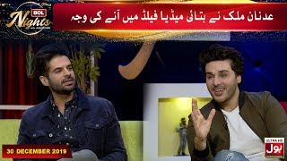 Adnan Malik Ne Batayi Media Field Mein Aaney Ki Wajah  Mira Sethi amp Adnan Malik  BOL Nights [upl. by Marco]