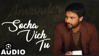 punjabi cover songs amazing punjabi songsamrinder gill all songssocha vich tu by Amrinder gill ❤️ [upl. by Grannia826]