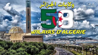 Magnifique balade a la découverte des 58 wilayas dAlgérie [upl. by Cleveland442]