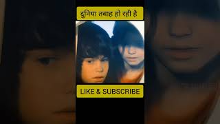 Kya Duniya Tabah Ho Rahi Hai 😱  movie explained in hindi short movie explain [upl. by Alithia]