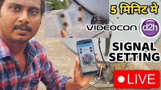 Videocon d2h signal setting  dth antenna direction setting  satellite finder for android 2023 [upl. by Mokas]