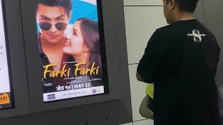 Farki farki movie 🎥 show vlog ❤️❤️blast movie herna na chhutaunu hola🙏🙏 [upl. by Mojgan]