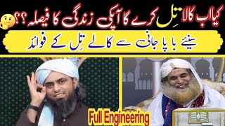 🔥Reply To Bapa Jani On His So Called quotKahaniquot  By Engineer Mohammad Ali Mirza [upl. by Ellesig656]