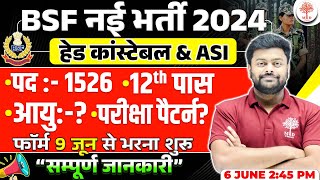 BSF NEW VACANCY 2024  BSF HCM NEW VACANCY 2024  BSF HCM SYLLABUS AGE EXAM PATTERN  BSF 2024 [upl. by Ataner]