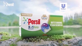 Persil Capsules  How to remove coffee stains [upl. by Anaela]