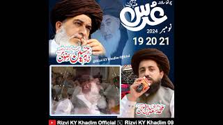 Allama Khadim Hussain Rizvi  4th Urs Mubarak  Status  2024 short treanding [upl. by Lorenzo]