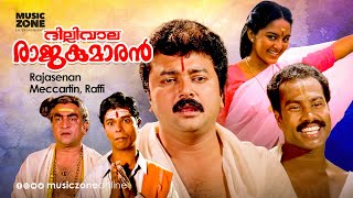 Dilliwala Rajakumaran  Malayalam Full Movie HD  Jayaram Manju Warrier Biju Menon KalabhavanMani [upl. by Anneirda]