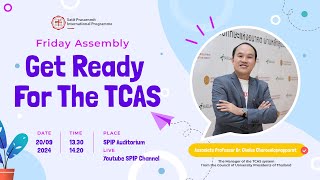 Get Ready for the TCAS [upl. by Wolfgang]