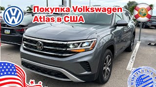 415 Купить авто в США Volkswagen Atlas 2023 с двигателем 20 [upl. by Aiello739]