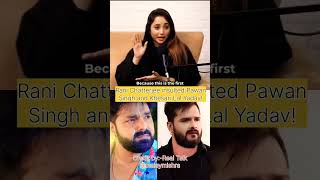 Rani Chatterjee insulted Pawan Singh and Khesari Lal Yadav pawansingh khesharilalyadav akshara [upl. by Atirahs]