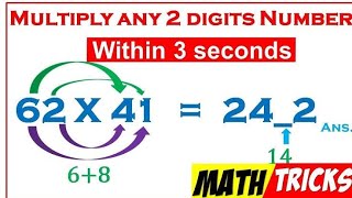 MULTIPLICATION OF TWO DIGITS NUMBER LESS THAN 20 [upl. by Ahsilrac]