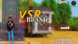 Gujarati all dj song mix demo ⚡bhaydo eklo avse 💥vsr brand ni entry👑 2024 vsr privet horn yashu [upl. by Ahsotal]