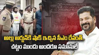 Allu Arjun Arrest  CM Revanth Reddy రియాక్షన్ ఇదే  FilmiBeat Telugu [upl. by Aryhs]