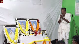 Hari Bol Hari Radha Bol Radha Bol Kirtan of Sri Sri Thakur Anukulchandra  Balabha charan Das [upl. by Durkee60]