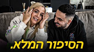 איך מיטל ריינבו קווין רימתה אותי ושברה לי את הלב [upl. by Nylikcaj101]