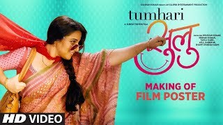 Making Of Film Poster Tumhari Sulu  Vidya Balan [upl. by Marduk]