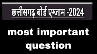 साइक्लोट्रॉन की संरचना सिद्धांत कार्यविधि सूत्र और सीमाएं।Cyclotron kya haiClass 12 physics [upl. by Monto]