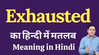 Exhausted meaning in Hindi  Exhausted का हिंदी में अर्थ  explained Exhausted in Hindi [upl. by Delfeena]