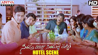 Maharshi 2024 South Hindi Dubbed Full Movie  Mahesh BabuPooja HegdeAllari Naresh  Facts amp Review [upl. by Cleavland]