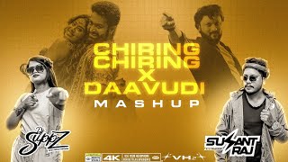 CHIRING CHIRING X DAAVUDI MASHUP Remix Dj Suppz x Susant Raj [upl. by Frantz617]