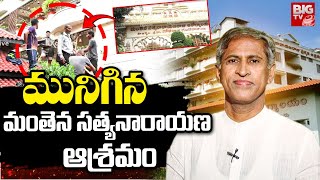 మునిగిన మంతెన సత్యనారాయణ ఆశ్రమం  Manthena Satyanarayana Ashram  Vijayawada Floods  BIG TV [upl. by Asuncion574]