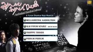 Aadhalaal Kaadhal Seiveer  Juke Box Exclusive [upl. by Elleynod452]