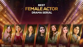 5th IPPA AWARDS 2023  Viewer’s Choice Award  Best Actor Female Drama Serial 5thippaawards humtv [upl. by Twedy]