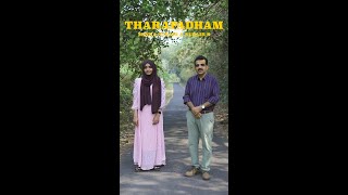 Tharapadham Chethoharam  Cover Version  Minha Subair amp Subair S [upl. by Attecnoc286]