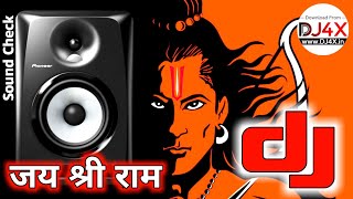 JAI SHRI RAM DJ SOUND CHECK  HARD VIBRATION  DIALOUGE MIX  DJ4Xin [upl. by O'Grady]