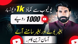 High RPM YouTube Channel Idea  Earn Upto 1 On 1k Views  Earn From YouTube  Albarizon [upl. by Alexi]