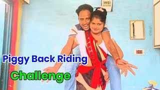 piggy back Riding challenge  couple piggyback riding challenge  fanny challenge video [upl. by Osyth]