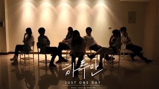 BTS방탄소년단  Just One Day하루만 Dance Cover by DAZZLING from Taiwan [upl. by Baten272]