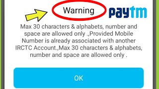 Max 30 characters amp alphabets number andace are allowed only  Provided MobileNmber is already [upl. by Yma867]