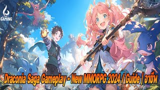 Draconia Saga Gameplay  New MMORPG 2024  Guide  อาชีพ [upl. by Christye858]