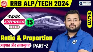 Sahil Express for RRB ALPTech 2024  Ratio and Proportion Theory amp MCQ  Railway Maths by Sahil Sir [upl. by Stiles217]