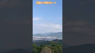 大野城いこいの森中央公園 牛頸ダム コミュニティセンタ 展示 須恵器 休日ランニング 25km 田園と牛頸ルート トレイル [upl. by Vanzant105]