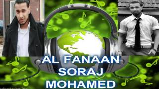 TUBTAAD IIGA TAGTAA SORAJ MOHAMED [upl. by Sender770]