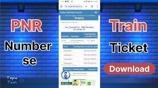 PNR Number se Train Ticket kese download Kare  how to download train ticket 2024 [upl. by Gipsy]