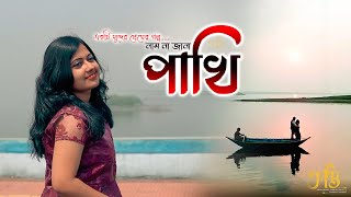 Best Bengali Pre Wedding  Ritwik amp Priya  4K Cinematic Pre Wedding [upl. by Brouwer191]