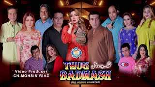 Thug Badmash Full Stage Drama 2020 Zafri Khan  Nasir Chinyoti  Khushboo  Agha Majid Stage Drama [upl. by Crow]