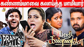 Bharathi Kannamma Serial முடியப்போகுதா  Actress Roopa Sri Clarifies  Roshini Vijay TV Serials [upl. by Eenad945]