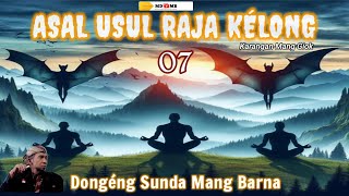 Asal usul Raja Kélong Dongéng Sunda Mang Barna séri ka 07 [upl. by Mossberg]