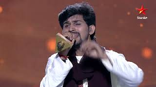 Super Singer  Emicheya Mandune Song by Sumanas  SatSun 9 PM  Star Maa [upl. by Dafna]