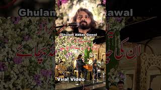 Mast Nazron Se shortvideo youtubeshorts ghulamabbasqawal mastnazronse qawali viralsong [upl. by Oiluj]