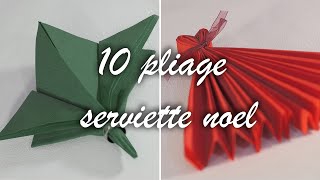 TUTO 10 pliage serviette noel [upl. by Eigriv]