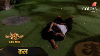 Bigg Boss 17 Live  Aadhi Raat Ko Ye Kya Karte Hue Pakde Gaye [upl. by Sperling]