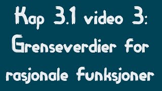 31 Grenseverdier for rasjonale funksjoner [upl. by Audras]