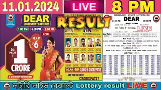 Nagaland Lottery Sambad Live 8pm 110124 Dear Lottery Live  thursday [upl. by Ahseiyk]